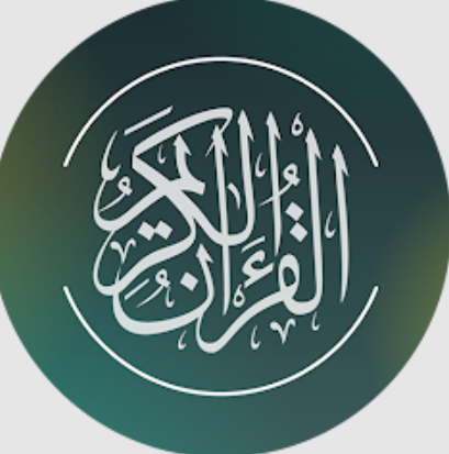 Quran Majeed