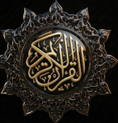 Kalimat - كلمات