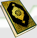 Othman Electronic Quran Browser