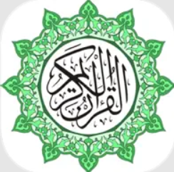 مصحف كبار السن