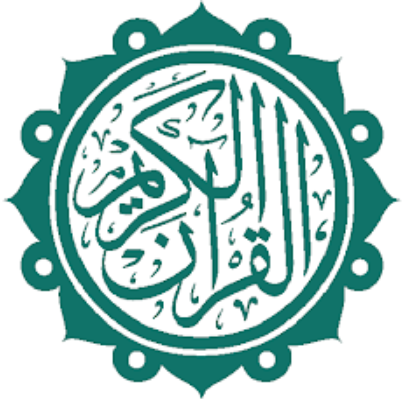 Open Mushaf