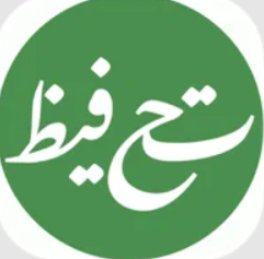 تحفيظ القرآن الكريم - Tahfiz