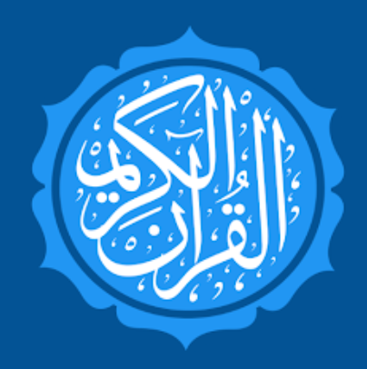 قرآن