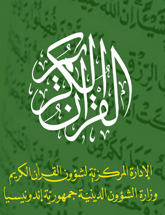 Qur’an Kemenag